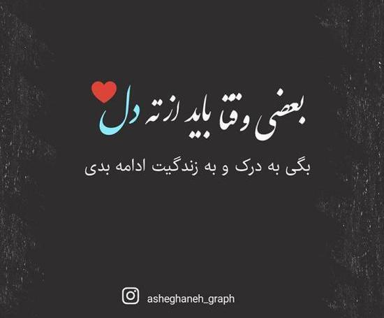 عکس پروفایل خاص غم