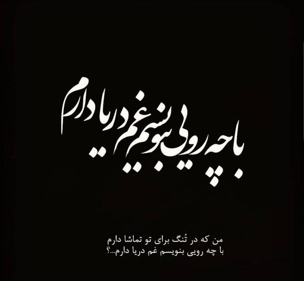 عکس پروفایل خاص غم