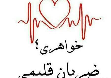 عکس پروفایل برا ابجی