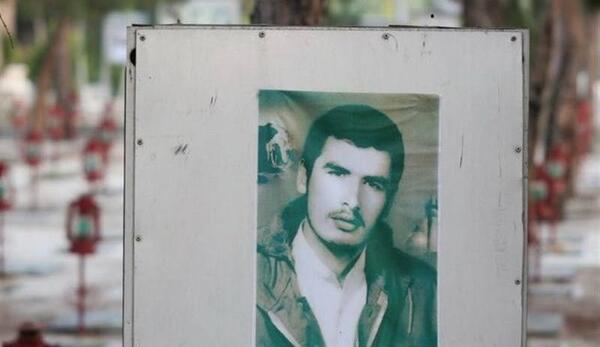 عکس شهید گلاب