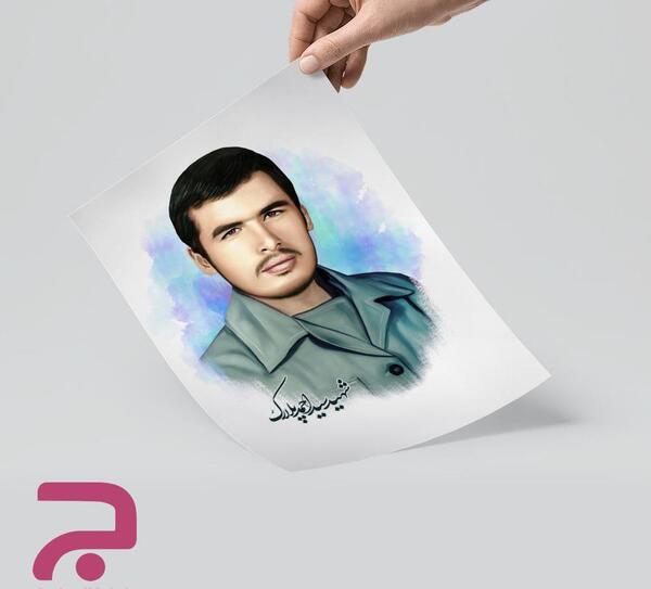 عکس شهید گلاب
