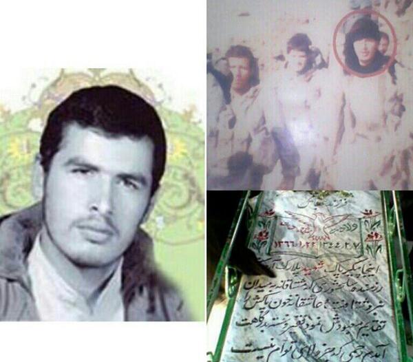 عکس شهید گلاب