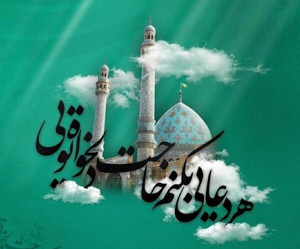 عکس نوشته جمعه و امام زمان