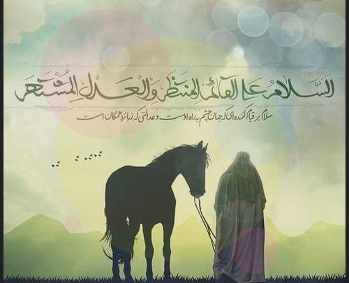 عکس نوشته جمعه و امام زمان