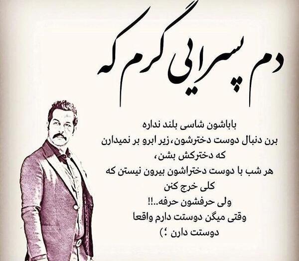 عکس پروفایل دوست ندارم