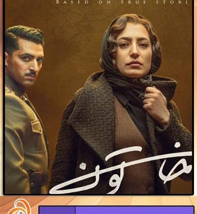 دانلود عکس شهره آغداشلو