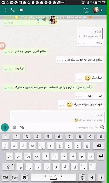 عکس آدرین و کلویی