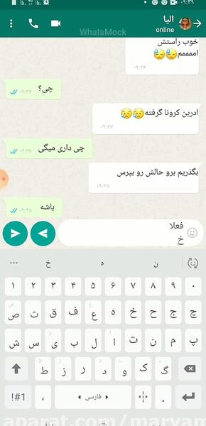 عکس آدرین و کلویی