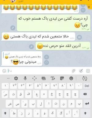 عکس آدرین و کلویی