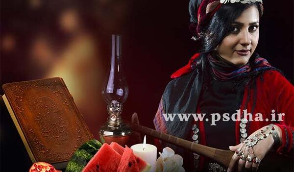 دانلود عکس لایه باز شب یلدا