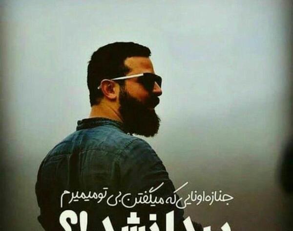 عکس پروفایل غمگین جنازه