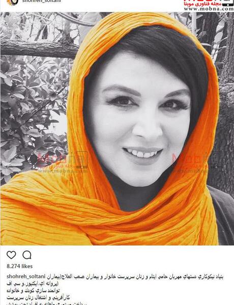 عکسهای شهره سلطانی در بیمارستان