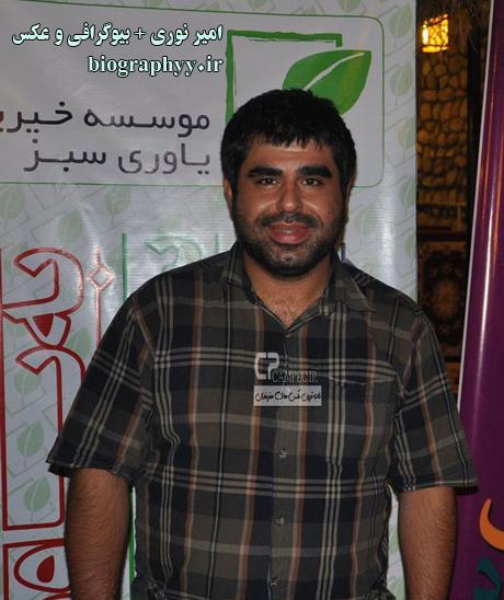 عکس همسر و فرزند امیر نوری
