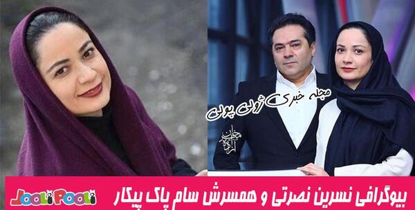 عکس فهیمه در سریال پایتخت