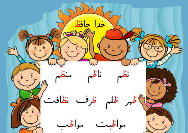 عکس کارتونی نشانه ظ