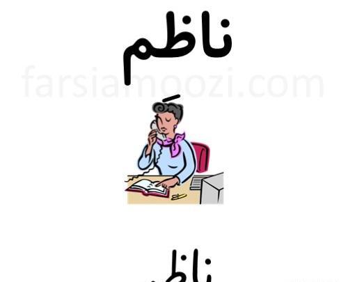 عکس کارتونی نشانه ظ