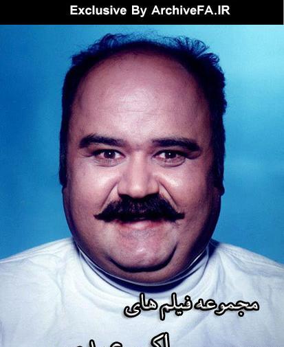 فیلم عکس خصوصی با بازی اکبر عبدی