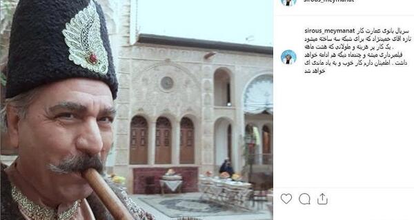 عکس خانواده سیروس میمنت