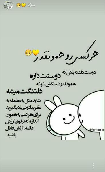 عکس برای وضعیت واتساپ شاد