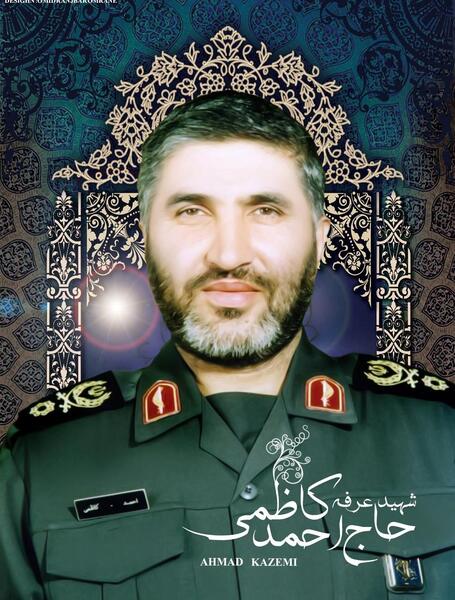 عکس سردار کاظمی