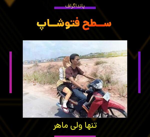 عکس خام میم ها