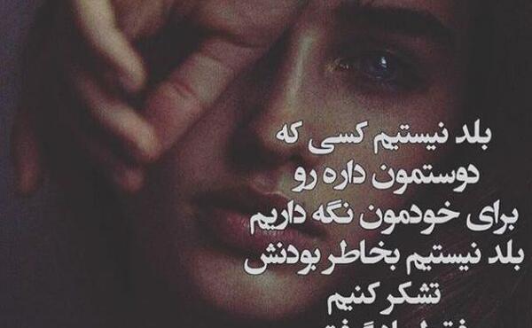 عکس پروفایل دخترانه غم