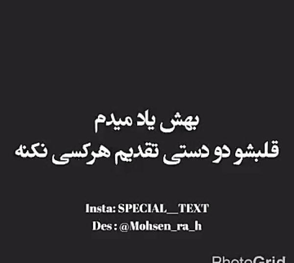 عکس نوشته اگه یه روز دختردار بشم