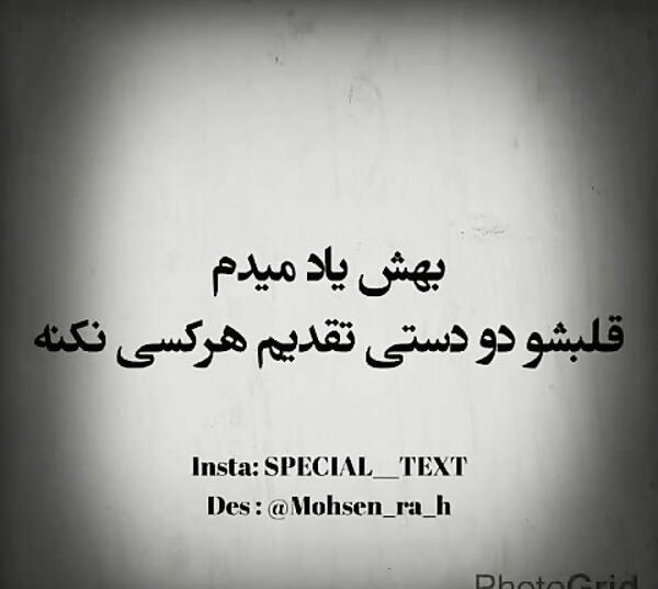 عکس نوشته اگه یه روز دختردار بشم