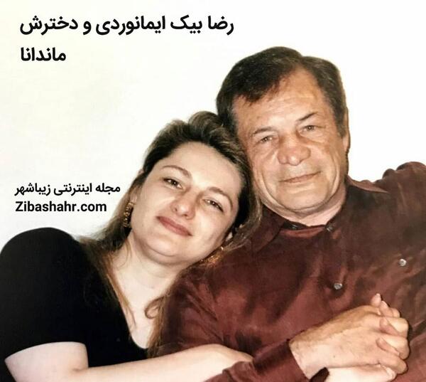 عکس تصاویر رضا بیک ایمانوردی