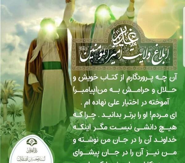 عکس پروفایل همسر سید