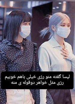 عکس رزی کمیاب