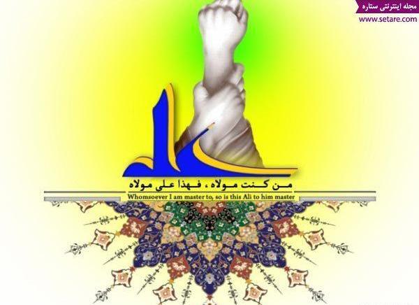عکس وکتور غدیر