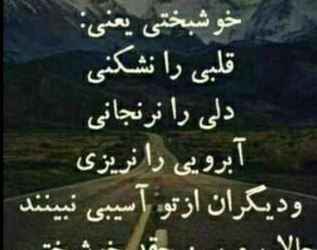 عکس پروفایل خوشبختی یعنی همسرم