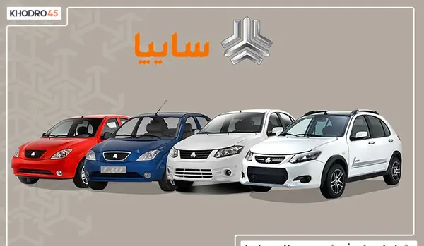عکس ماشین ثبت نامی پراید