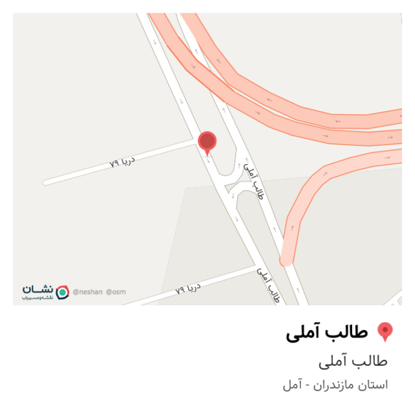 عکس خیابان طالب املی امل