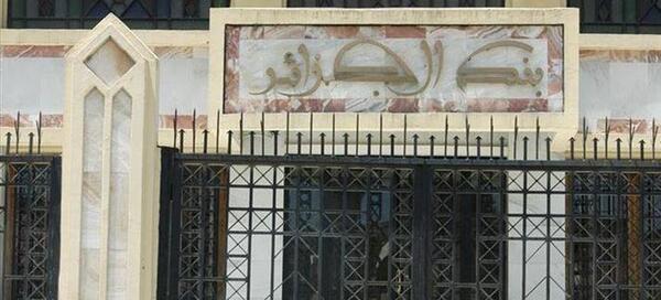 عکس ضد فرانسه