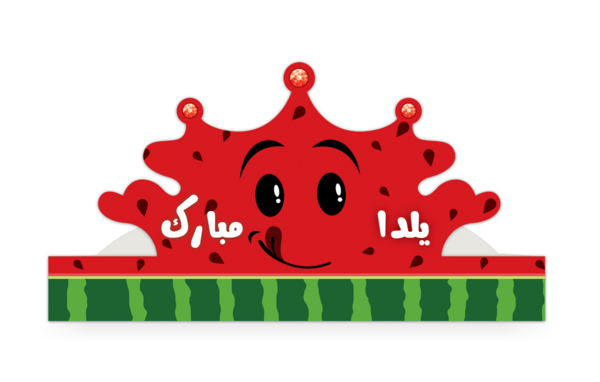 عکس تاج شب یلدا