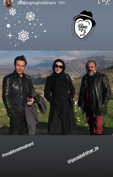 عکس شبنم قلی خانی و مجید واشقانی