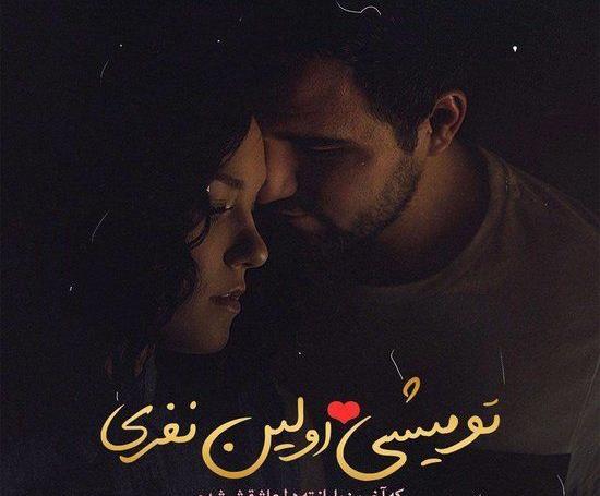 عکس عاشقانه دونفره جدید زیبا