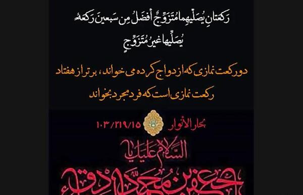 عکس ذاکر پرچم سرخ گنبدت