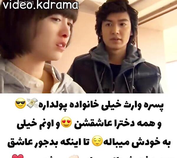 عکس های عاشقانه کره ای دختر پسر
