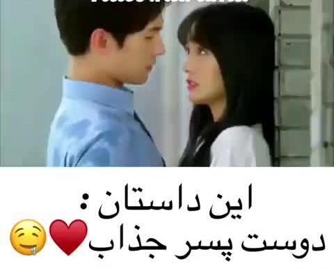 عکس های عاشقانه کره ای دختر پسر