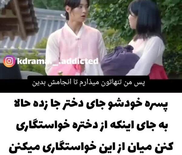 عکس های عاشقانه کره ای دختر پسر