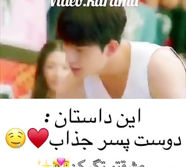 عکس های عاشقانه کره ای دختر پسر