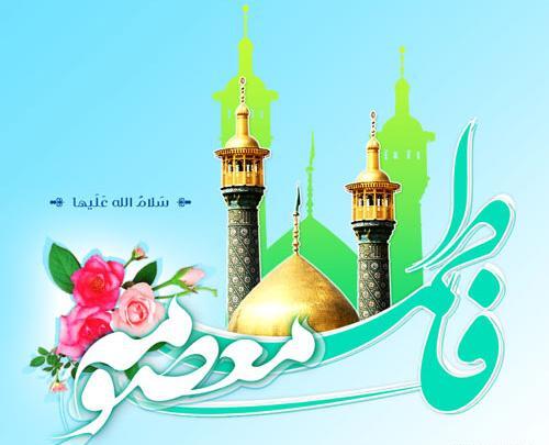 عکس روز دختر کیه در سال ۹۹