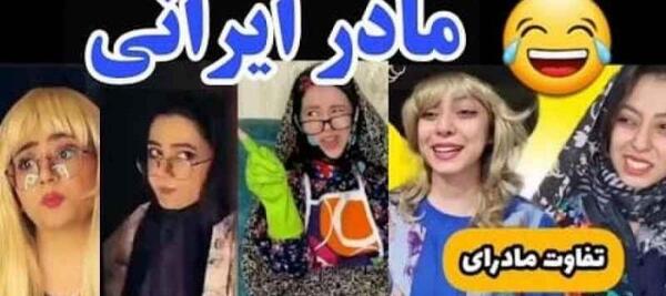عکس روز دختر پریسا پور مشکی طنز خنده دار