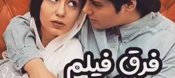 عکس روز دختر پریسا پور مشکی طنز خنده دار