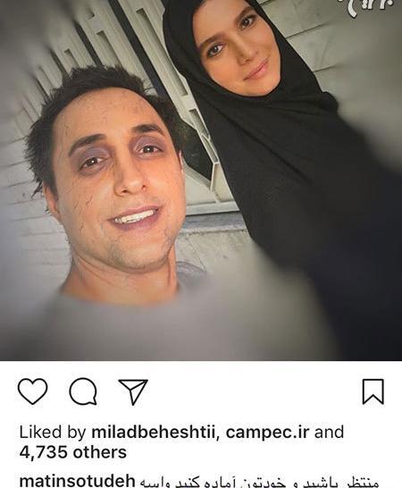 عکس متین ستوده و امیرحسین رستمی