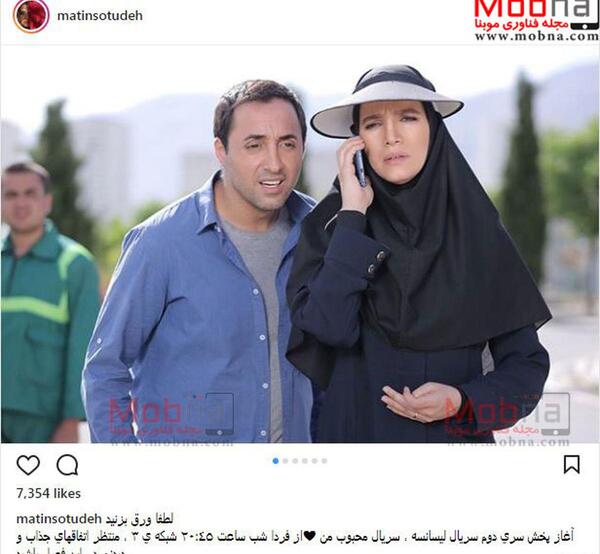 عکس متین ستوده و امیرحسین رستمی