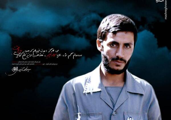 عکس شهید ابراهیم همت